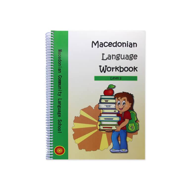 spiral bound macedonian language workbook